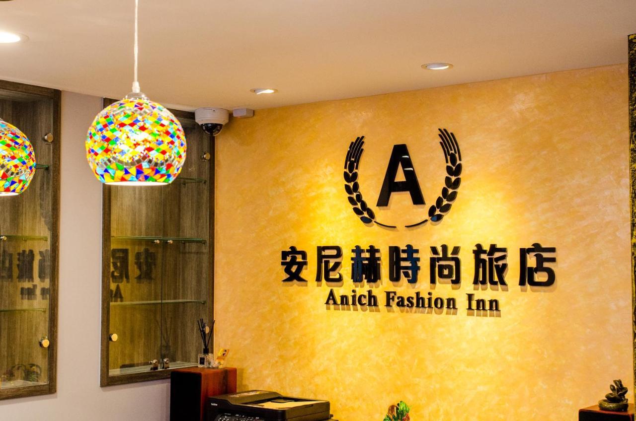 安尼赫時尚旅店 Anich Fashion Inn l 墾丁大街 l 免費停車 l Exterior foto